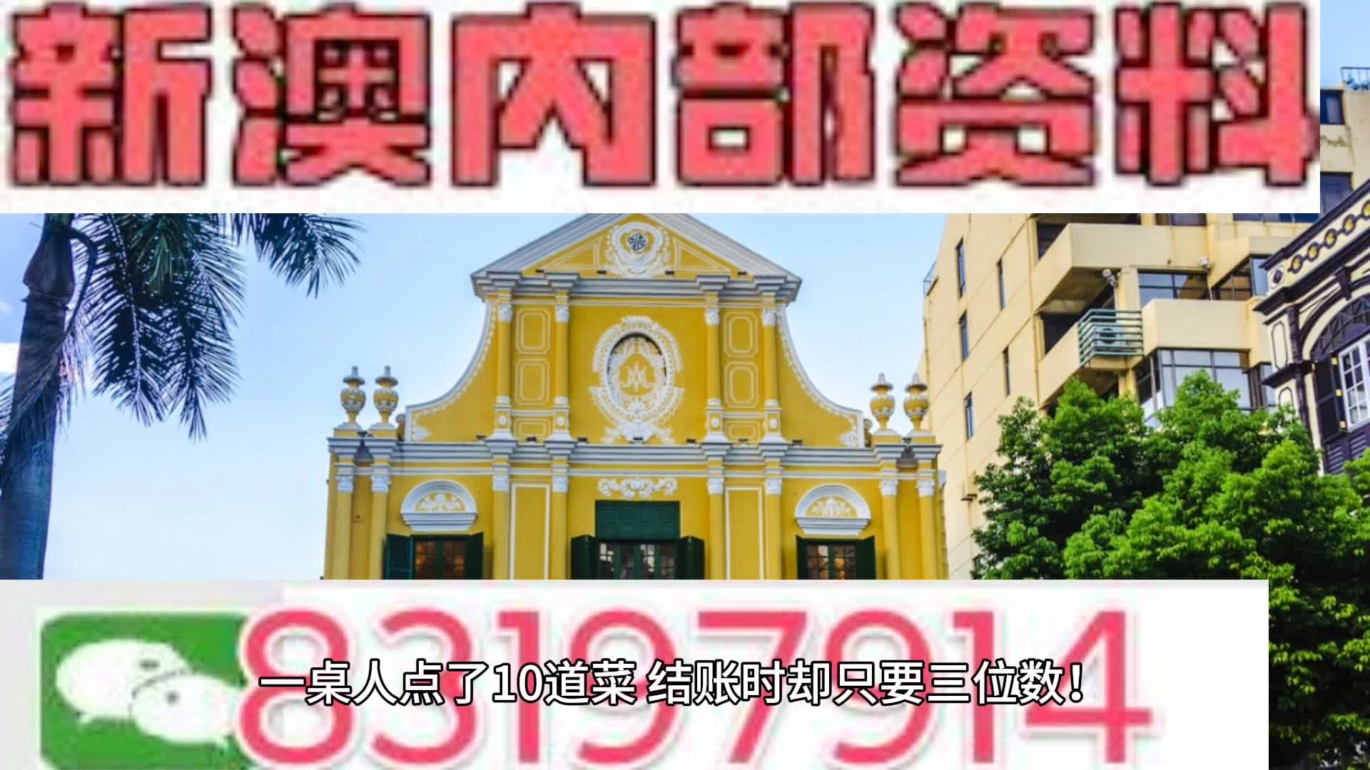 澳门资料大全,正版资料查询2025的警惕虚假宣传-全面释义、解释与落实、精准解答解释落实