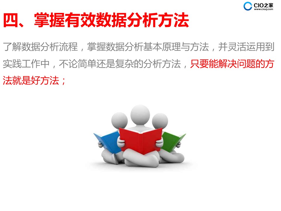 澳门今晚必开一肖一特警惕虚假宣传、全面解答与解释、综合解答解释落实