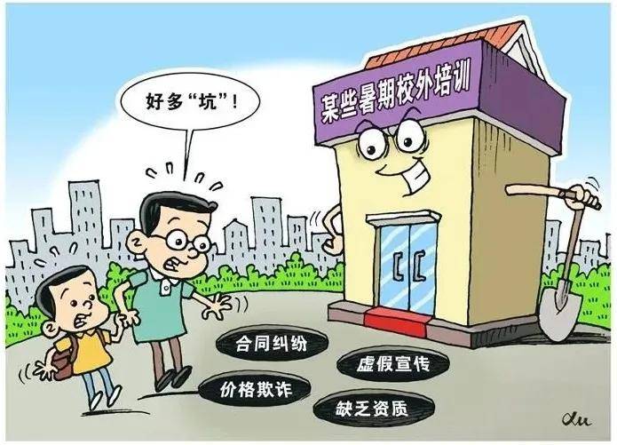澳门三肖三码精准100%新华字典请全面释义、解释与落实、定量解答解释落实