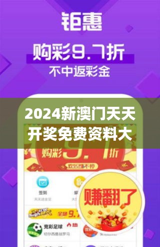 2025澳门资料免费大全,警惕虚假宣传,科学解答解释落实
