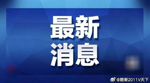7777788888精准一肖仔细释义、解释与落实、详细解答解释落实