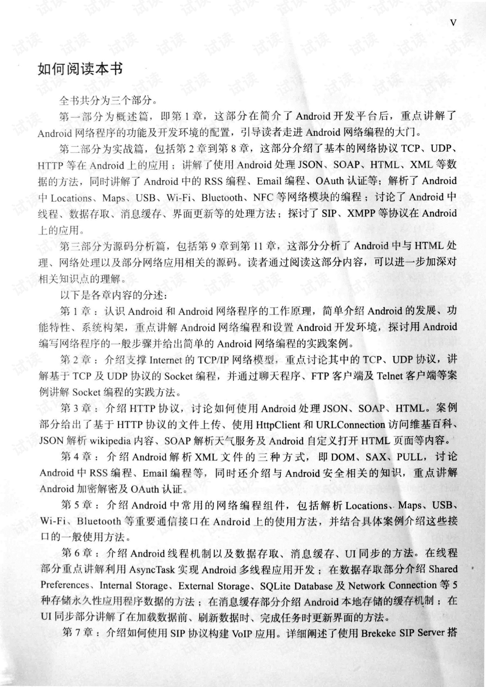 澳门一码一肖一特一中2023年，全面释义、详细解答解释落实