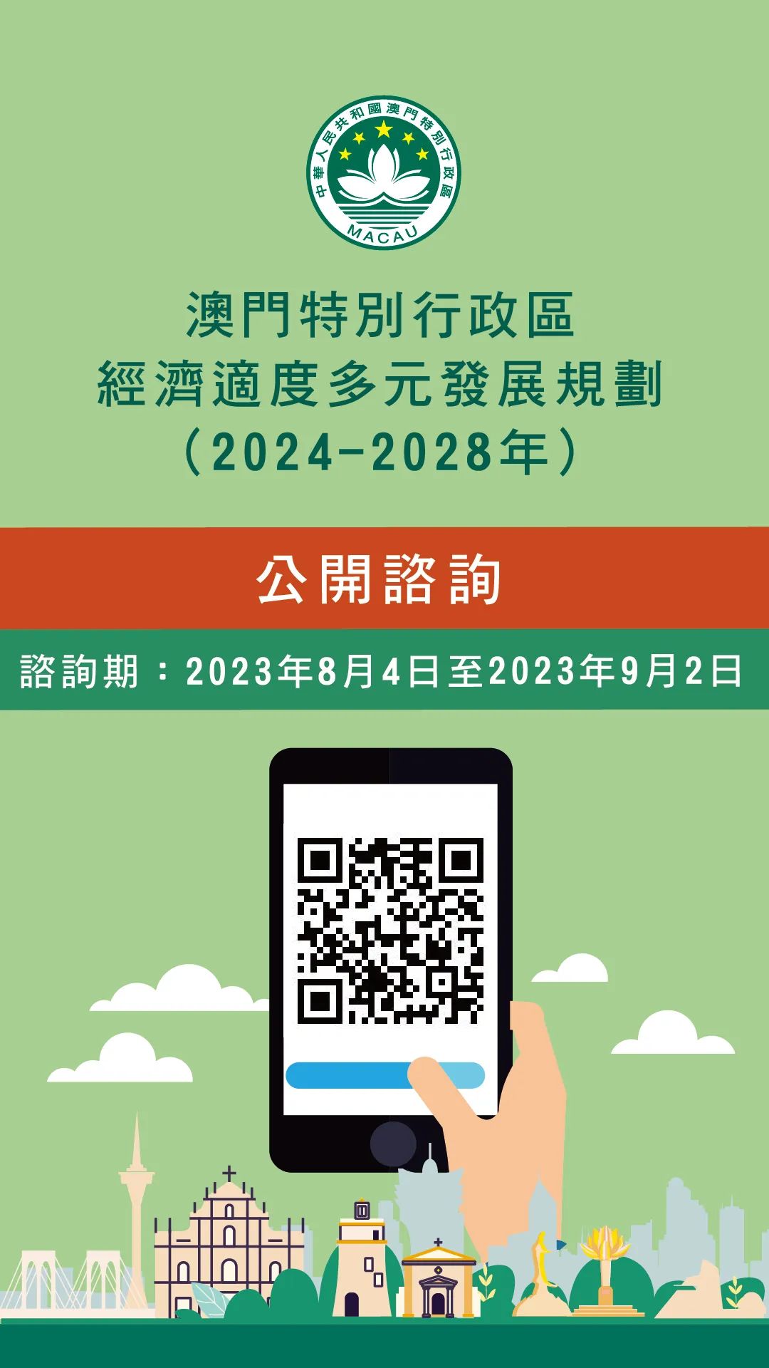 2025澳门精准正版澳门，全面释义、详细解答解释落实