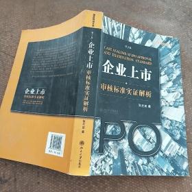 澳门一肖一码一一子中特与警惕虚假宣传-全面释义、实证解答解释落实
