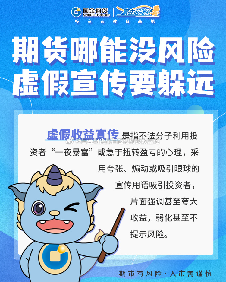 澳门王中王100%期期中与警惕虚假宣传-全面释义、统计解答解释落实