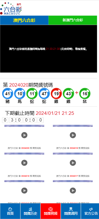 2025年澳门天天开好彩，全面释义、专家解答解释落实