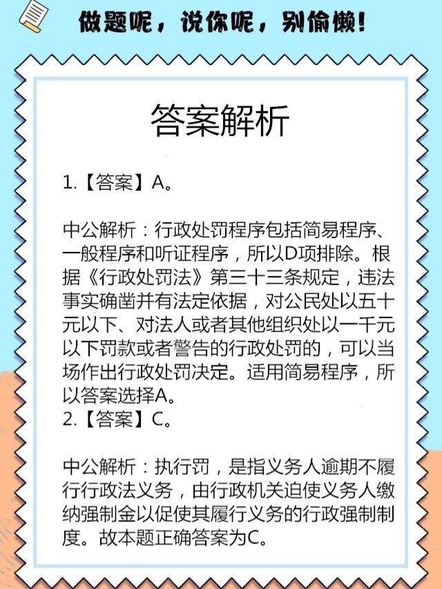 2025澳门今晚开奖结果，详细解答、综合解答解释落实