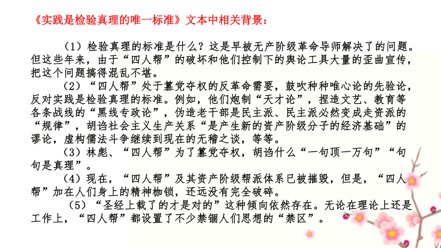 2025年新澳门天天开彩的警惕虚假宣传-全面释义、解释与落实、实证解答解释落实