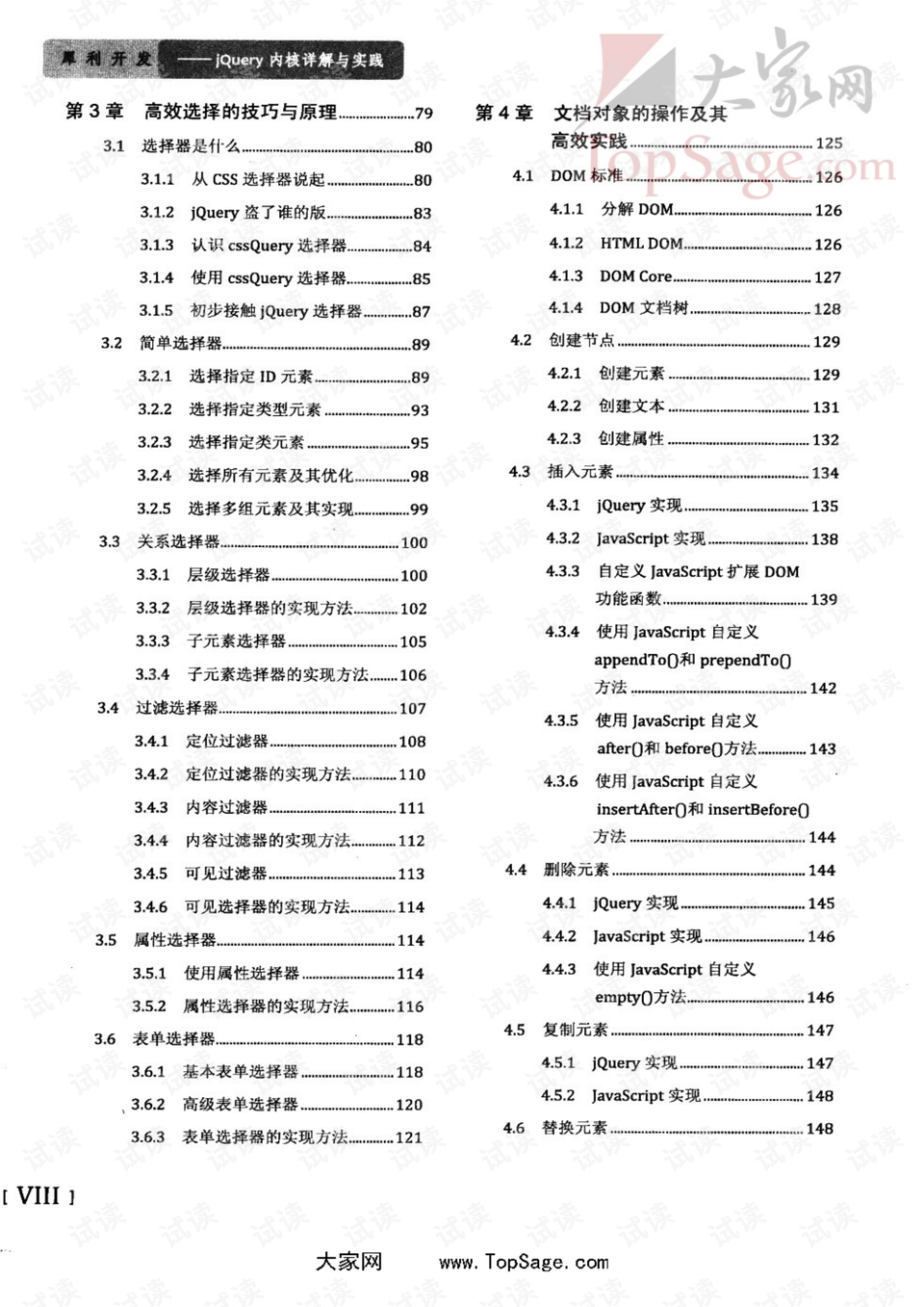 澳门一码一肖一特一中2023年，全面释义、详细解答解释落实