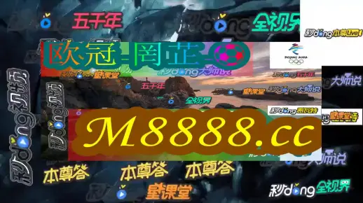 2025年澳门天天开好彩，全面释义、专家解答解释落实