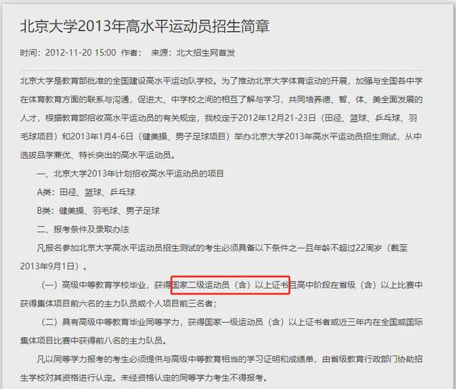 澳门一肖一码一一子中特与警惕虚假宣传-全面释义、实证解答解释落实