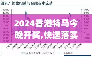 2025年今晚澳门特马，全面释义、定量解答解释落实