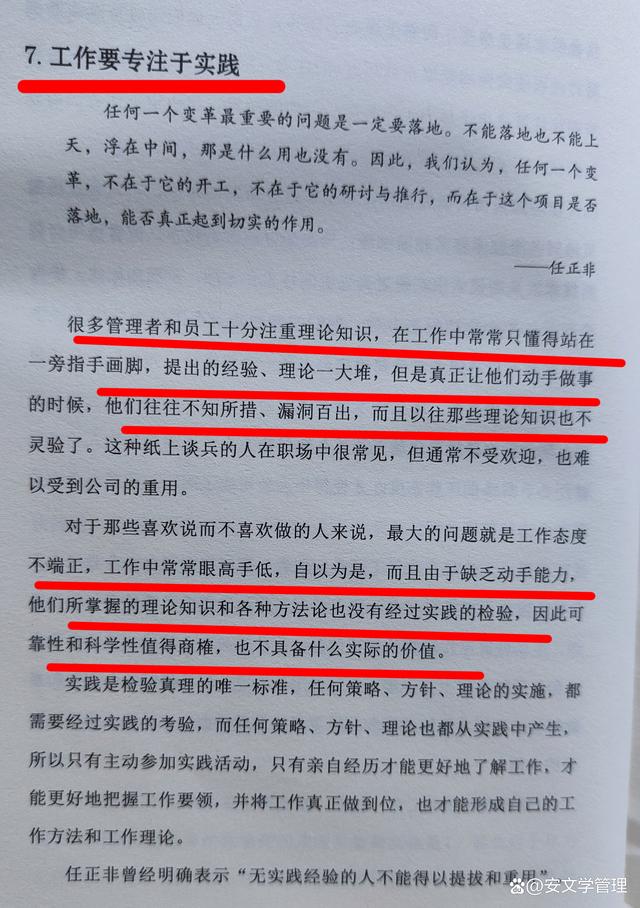 2025新澳门开码记录新澳资料全面释义、实证解答解释落实