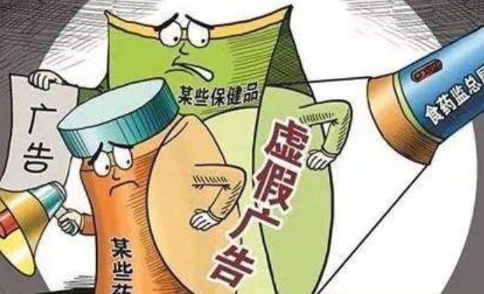 香港和澳门开奖历史记录,警惕虚假宣传落实,时代解答解释落实