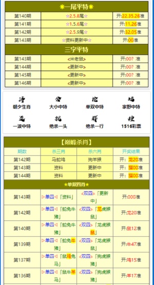 新澳门中特期期准，详细解答、定量解答解释落实