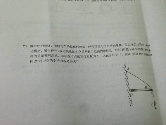 黄大仙精准一肖一码com，详细解答、科学解答解释落实