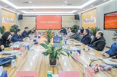 澳门一码一肖一特一中直播全面释义、精准解答解释落实