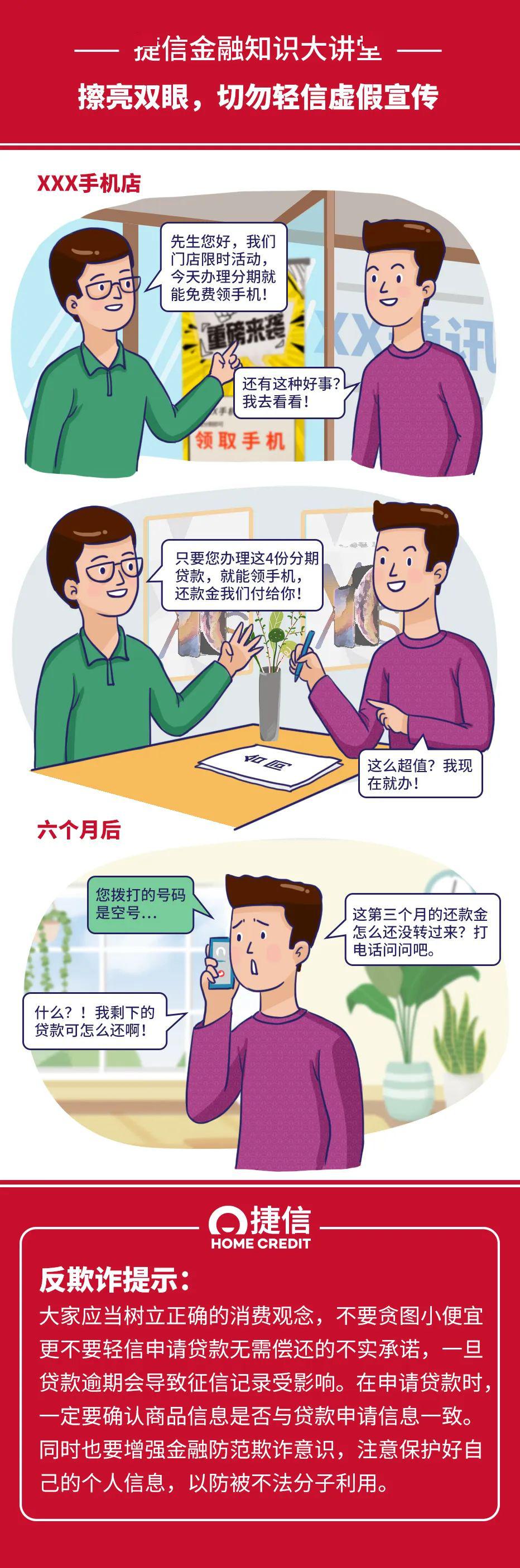 澳门王中王100%期期中与警惕虚假宣传-全面释义、统计解答解释落实